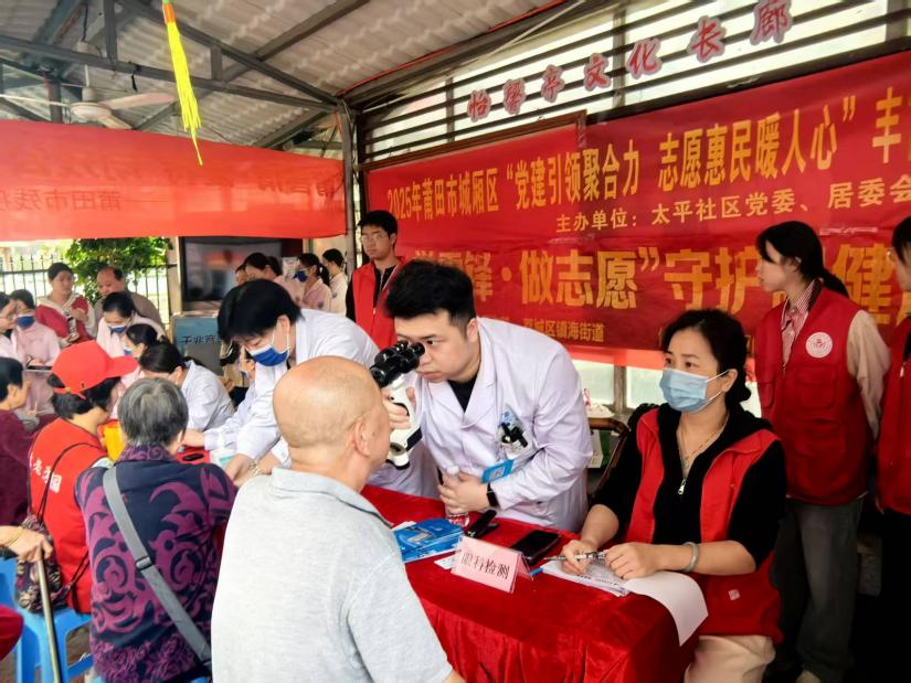 傳承雷鋒精神 | 莆田眼科醫(yī)院眼健康志愿服務在行動