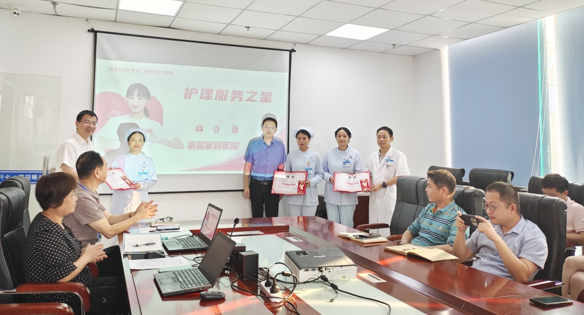踐天使榜樣力量  展白衣逐光風采 —莆田華廈眼科第一季度“護理服務(wù)之星”評選結(jié)果揭曉
